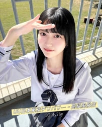 【东京在校高中生】2-512 160.C.18岁